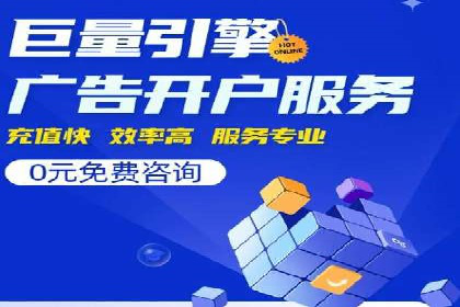 百度推广服务费：助力企业实现营销创新